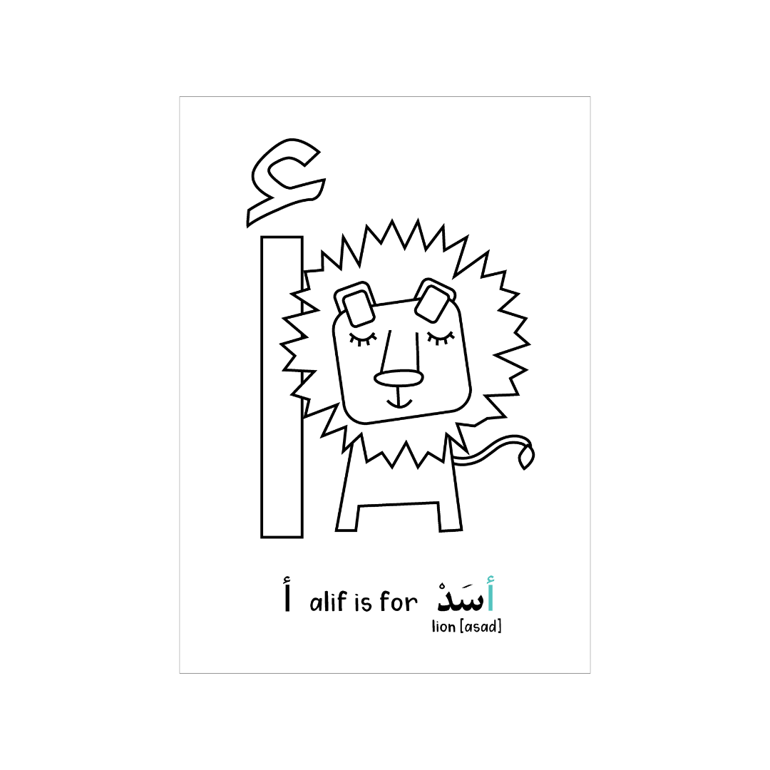 Arabic alphabet colouring book