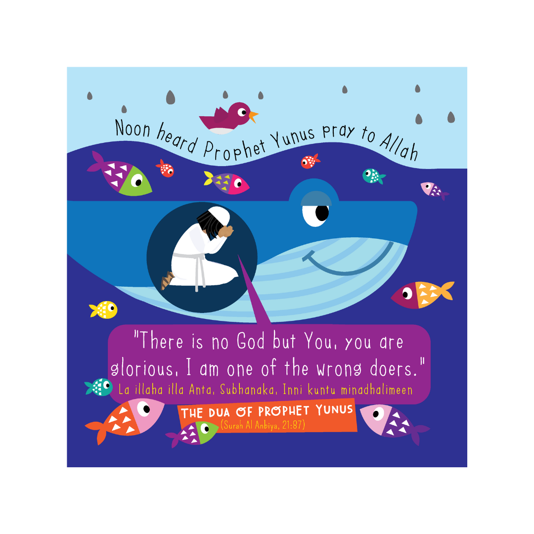 Yunus and the whale story book