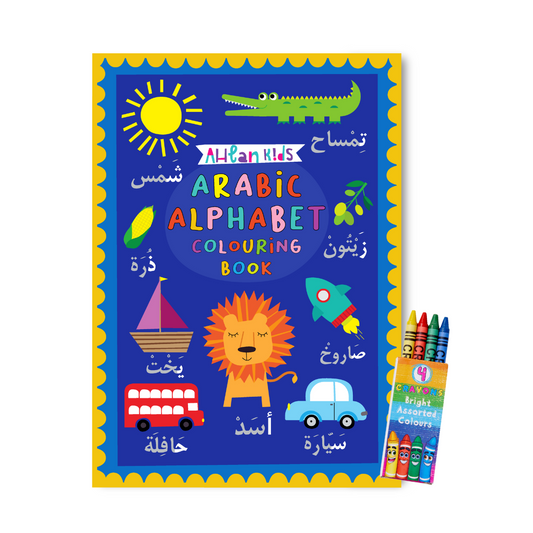 Arabic alphabet colouring book