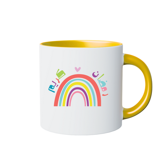 Happy Ramadan Mug – Rainbow Design